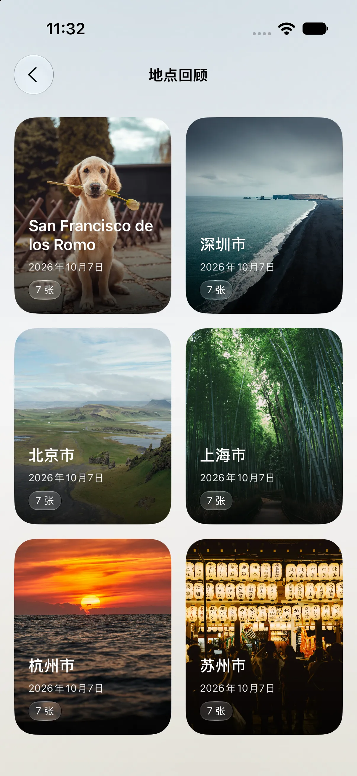 Recap’s city collection directory, with photo covers, city names, capture dates, and photo counts. The locations are demonstration data.