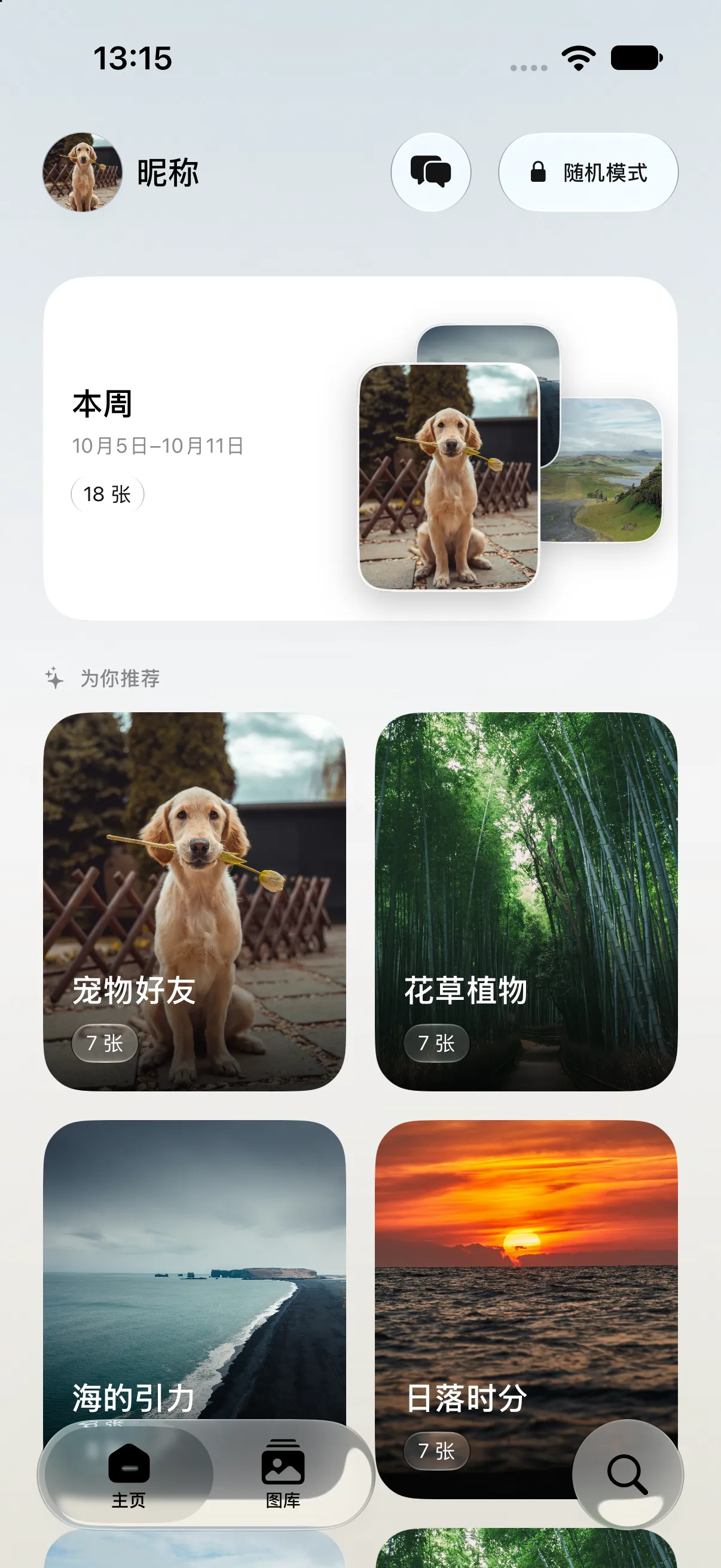 A hand holding a front-facing phone displaying Recap’s real home screen, with a weekly photo card and theme collections.